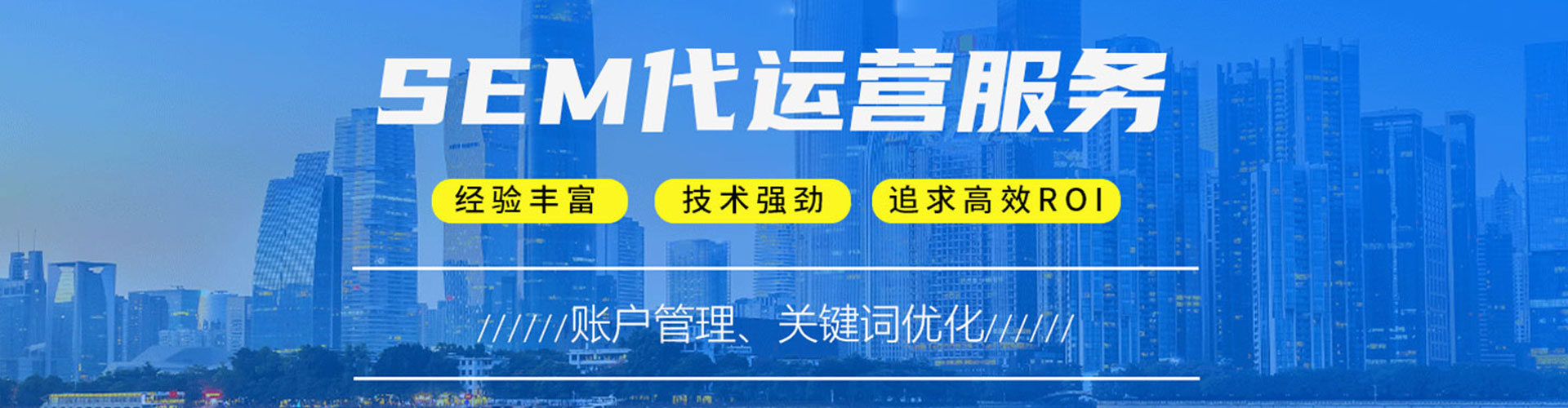 仁和信息流优化