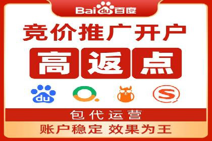 推广开户案例：如何快速吸引新用户